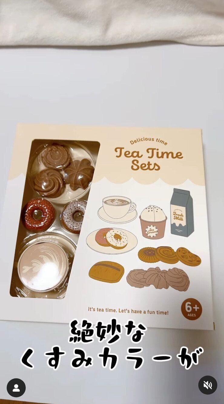 出典：Instagramアカウント「nizi_ootd_」