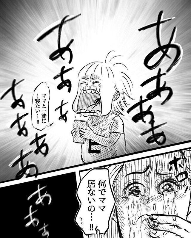 ママが切迫早産で入院中　月光もりあさんにインタビュー