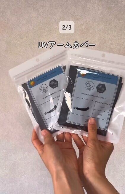 出典：Instagramアカウント「sena_kosodate」