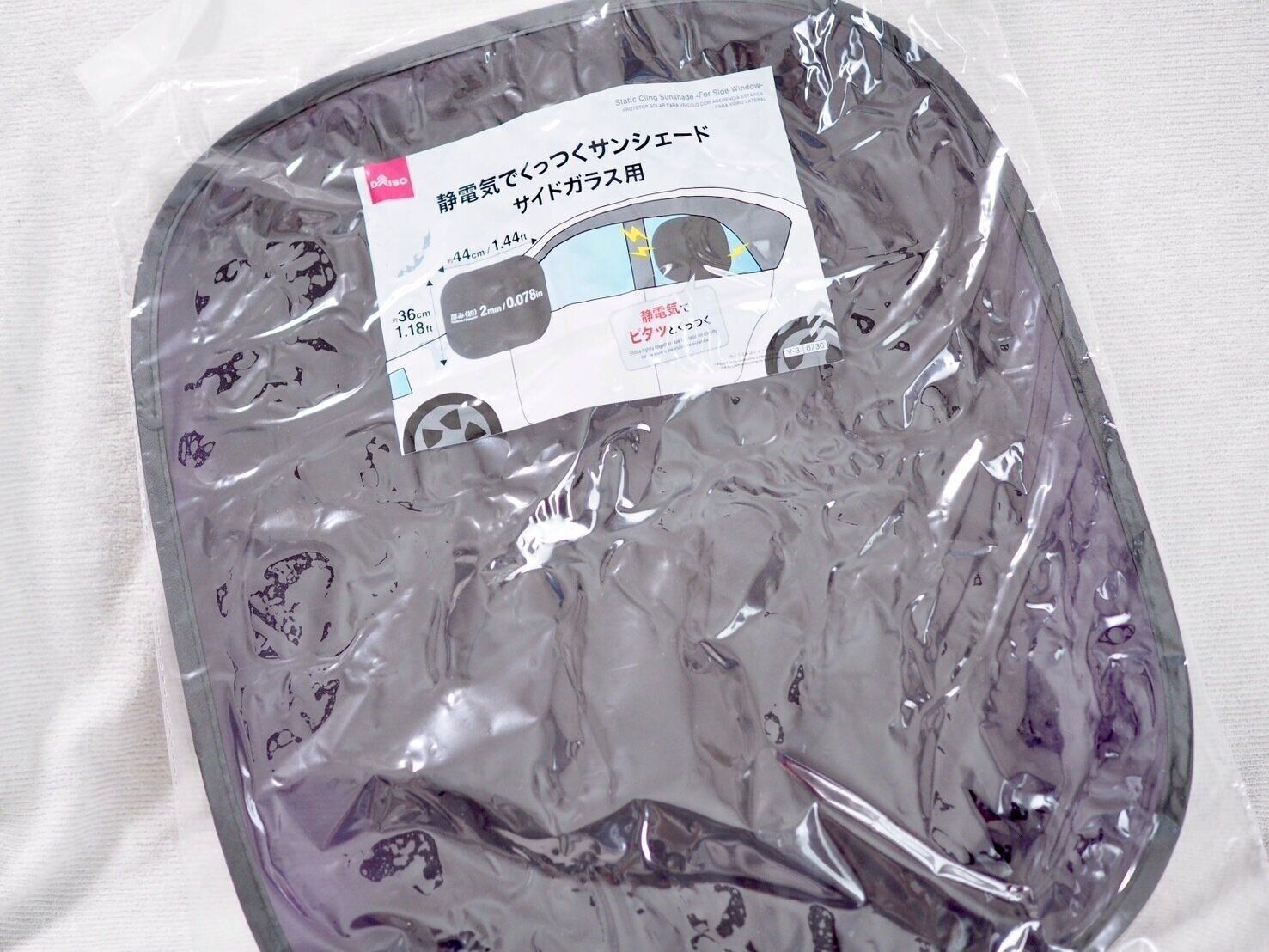 ダイソー「静電気でくっつくサンシェード」商品写真