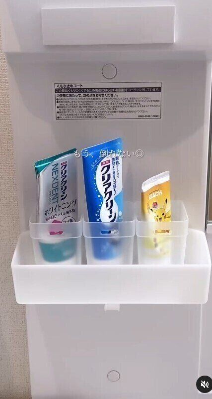 出典：Instagramアカウント「miico_kurashi」