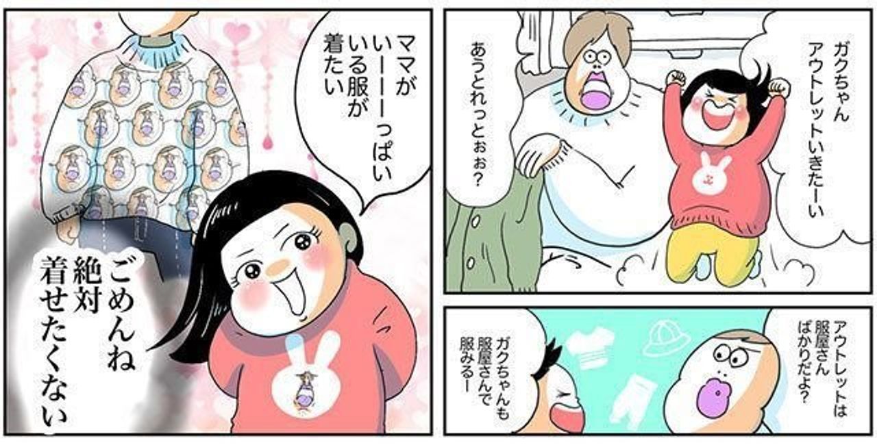 フォロワー17万人の育児漫画家ブブさん 実は繊細で心が折れやすい たまひよ フォロワー17万人の育児漫画家ブブさん 実は繊細で心が折れやすい たまひよ