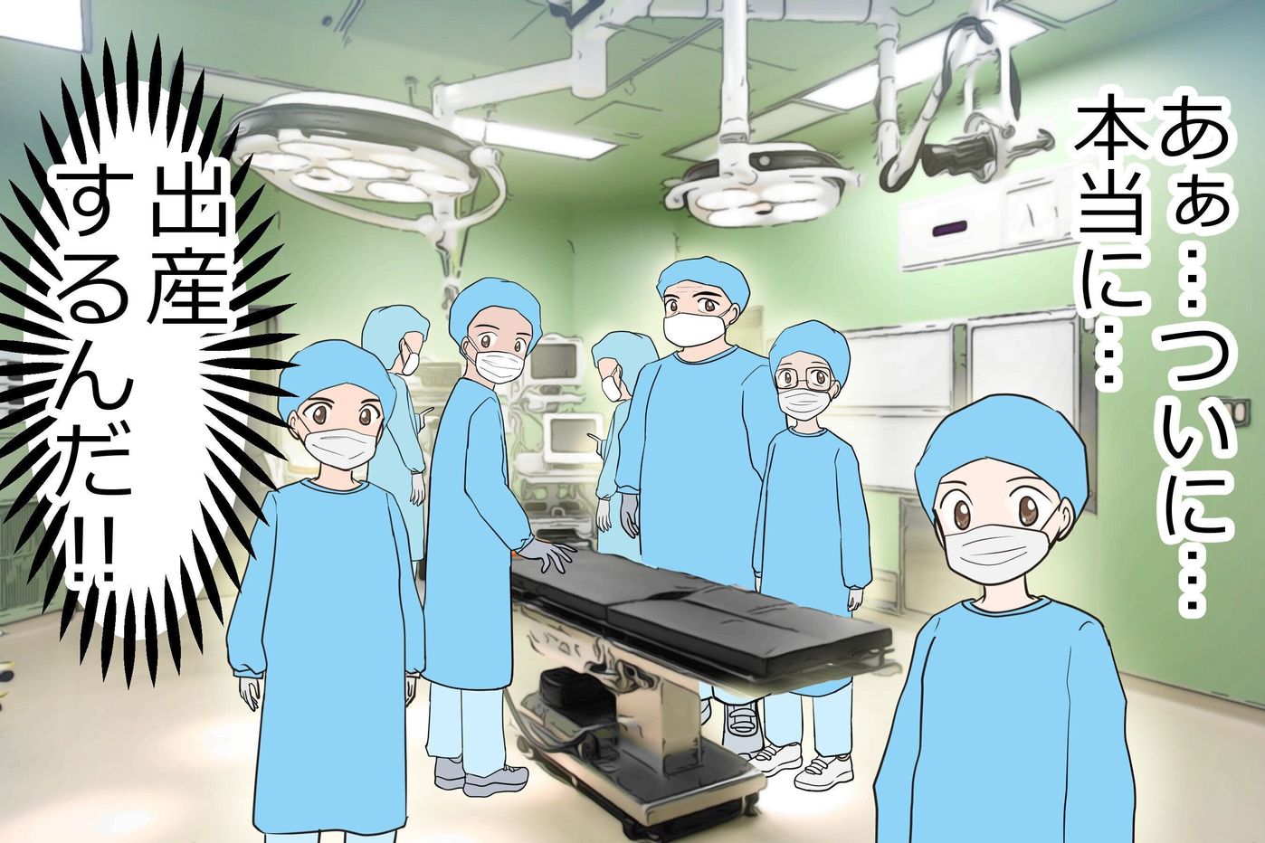 手術 出産 陣痛がおさまらず、在胎27週で緊急帝王切開へ!【鳥野とり子の思ってたんと違う 妊娠・出産・育児 #3】|たまひよ