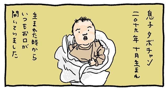 ツボウチさん たまひよ連載 タボチャン