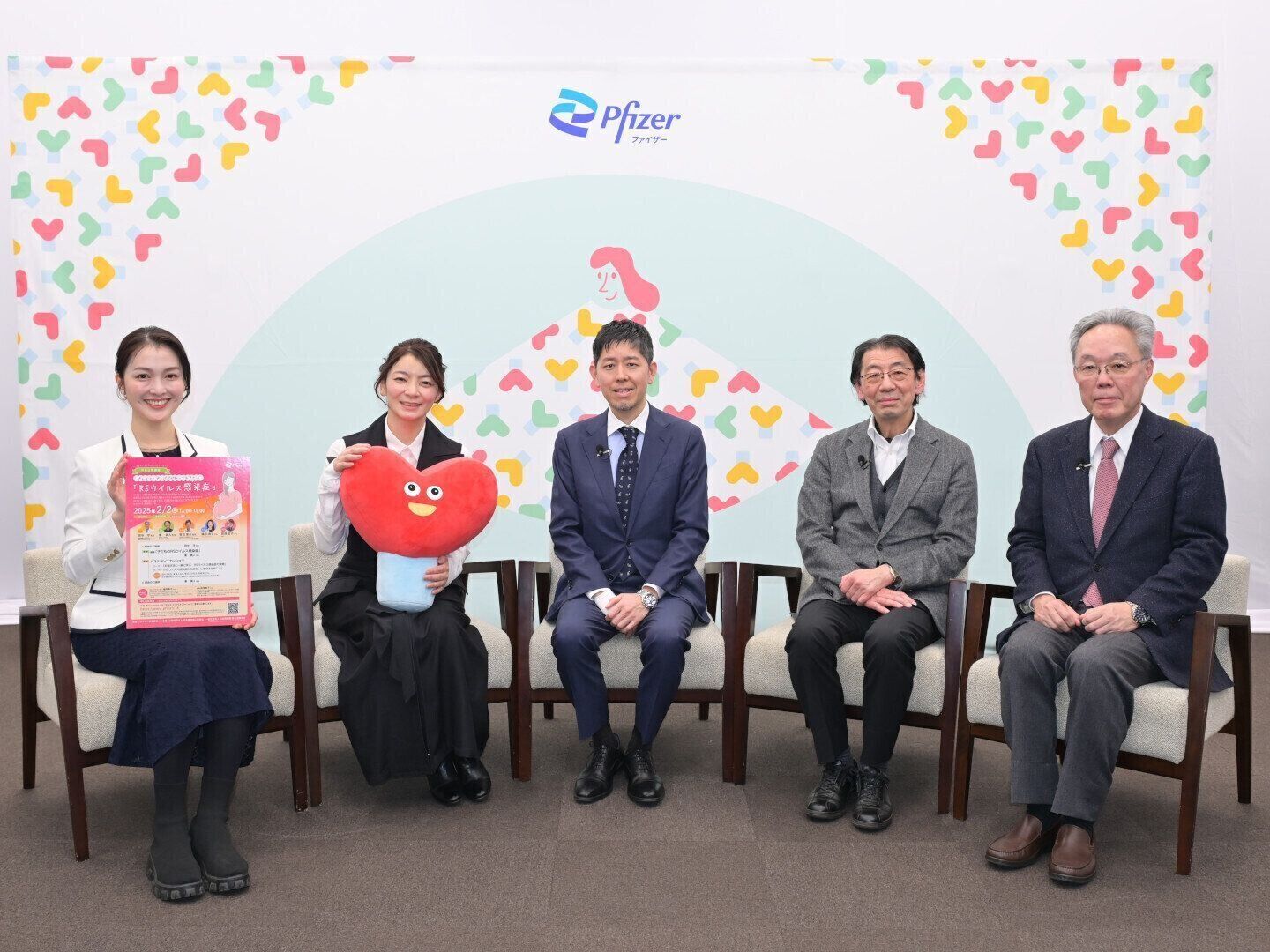 田畑智子さんも登壇!赤ちゃんのRSウイルス感染症についての市民公開講座が開催
