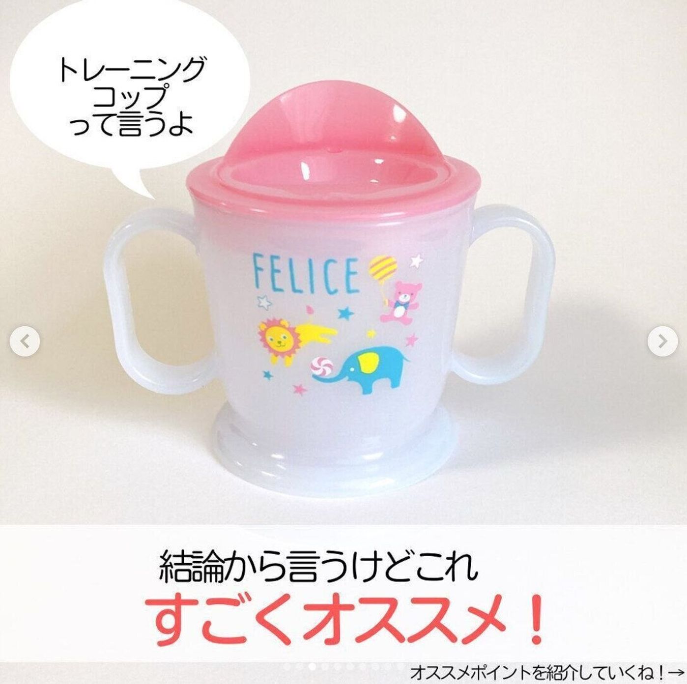 ダイソー リピ確定 これ最高 超便利 大人気のベビーグッズ5選 たまひよ ダイソー リピ確定 これ最高 超便利 大人気のベビーグッズ5選 たまひよ