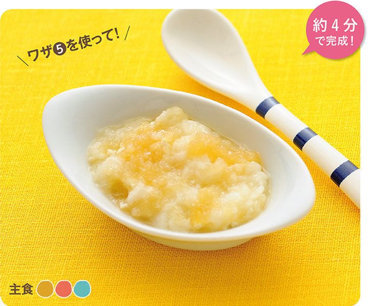 5 6ヶ月ごろの離乳食 レンチンだけでok 簡単レシピ4選 たまひよ 5 6ヶ月ごろの離乳食 レンチンだけでok 簡単レシピ4選 たまひよ