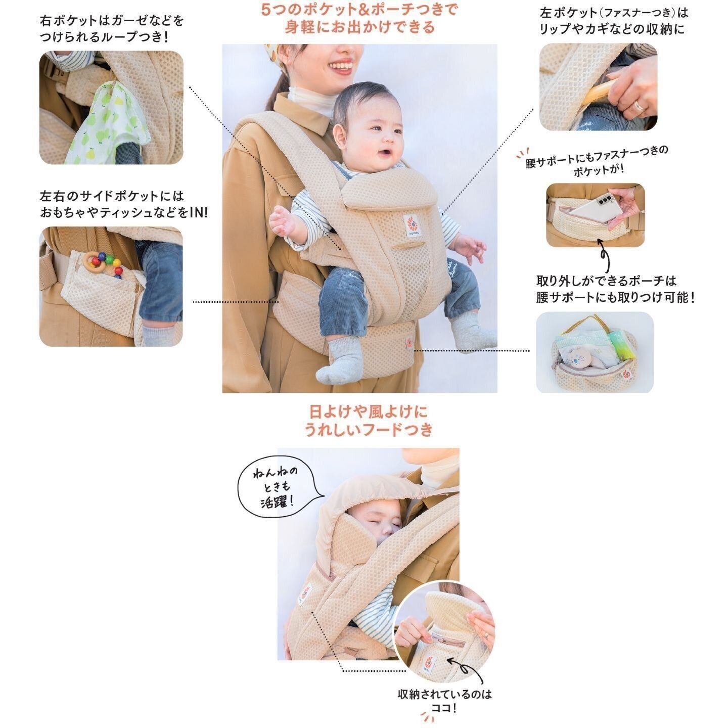 お出かけに心強い機能が満載!