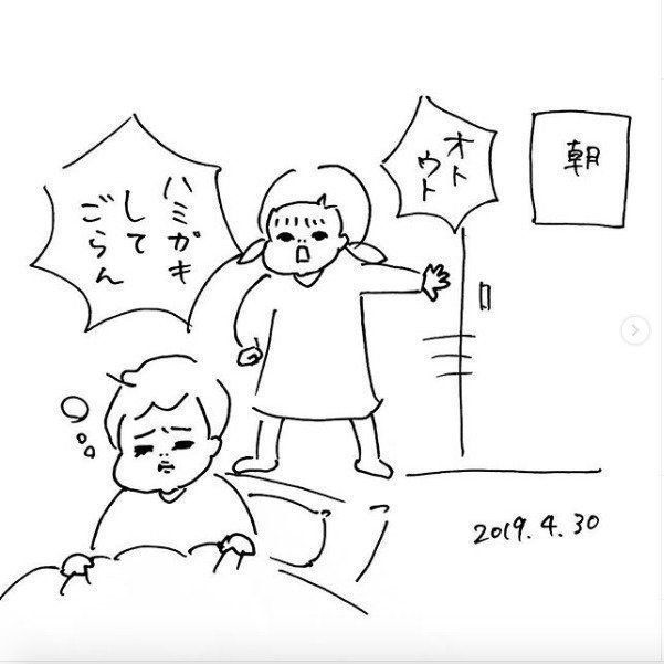 双子のやりとりが可愛いすぎ 10万人が夢中の成長絵日記 たまひよ