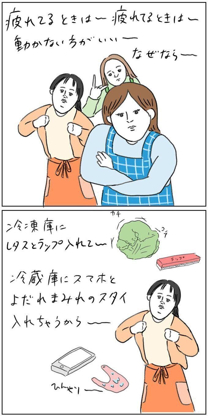 「疲れたときは動かないほうがいい」　育児失敗談　とまぱんさんインタビュー