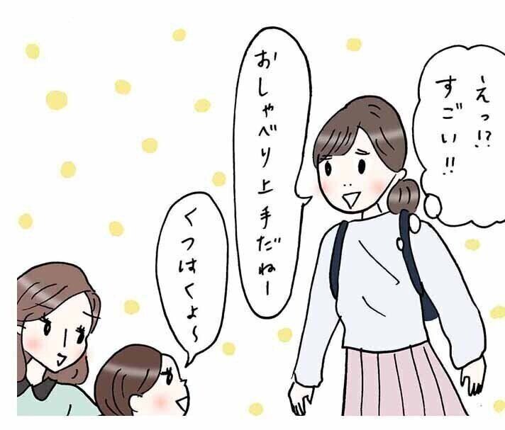 言葉が遅い？そんな心配を乗り切れたのは・・・【すべてがはじめて日記#27】