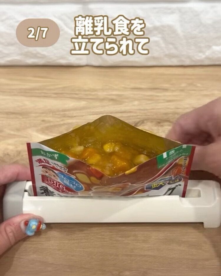 出典：Instagramアカウント「suzurin_mama_ikuji」