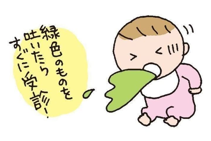 医師監修 赤ちゃんが吐いた 原因 病院へ行く前に確認すること 受診の目安やホームケア たまひよ 医師監修 赤ちゃんが吐いた 原因 病院へ行く前に確認すること 受診の目安やホームケア たまひよ