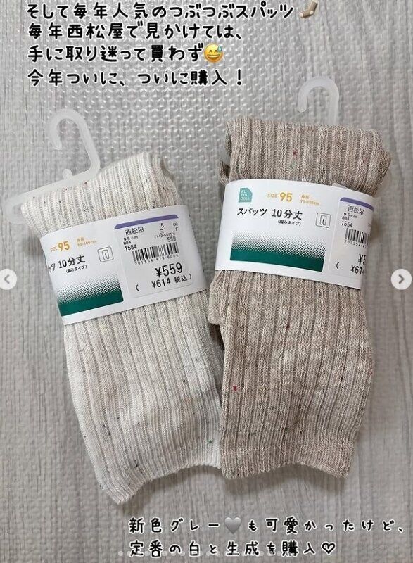 出典：Instagramアカウント「n.maru12」