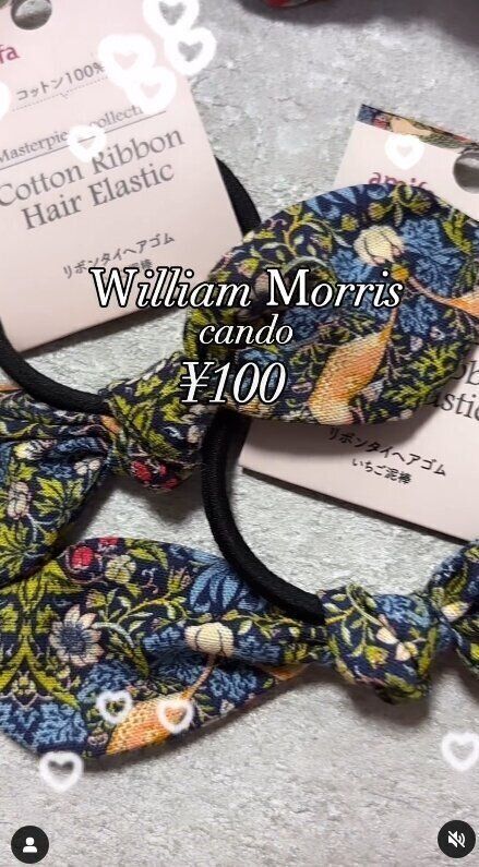 出典：Instagramアカウント「chimajiro0730」