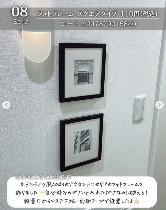 出典:Instagramアカウント「maasan_gram」