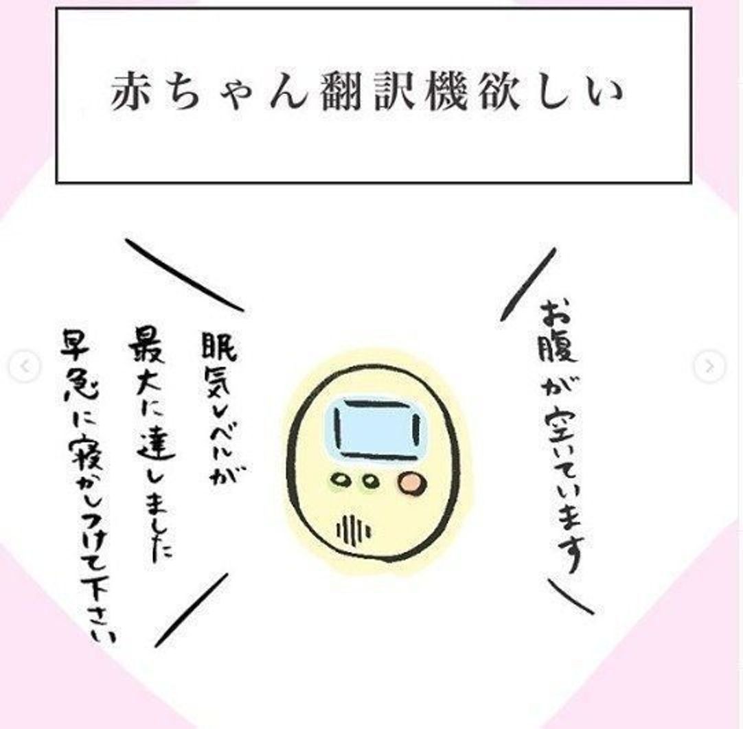 育児あるあるから体験談まで ほんわかイラストの育児漫画 たまひよ 育児あるあるから体験談まで ほんわかイラストの育児漫画 たまひよ