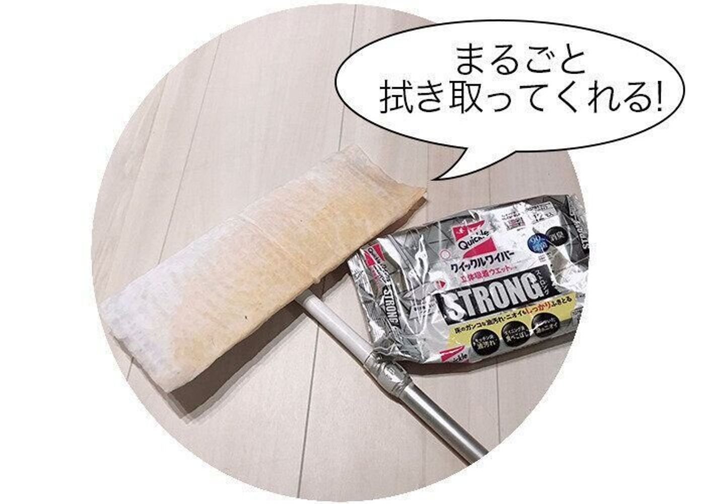 家の中の菌 ウイルス対策 どうしてる 意外と見逃しがちなのはあの場所かも たまひよ