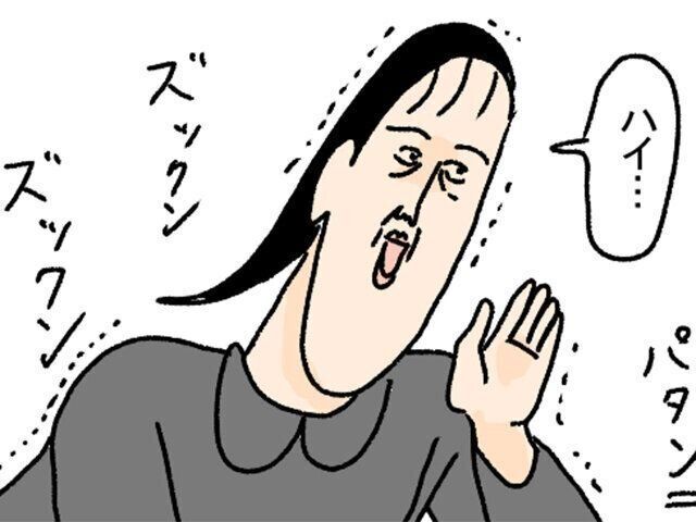 ツボウチさんたまひよ連載　会陰切開後のお股