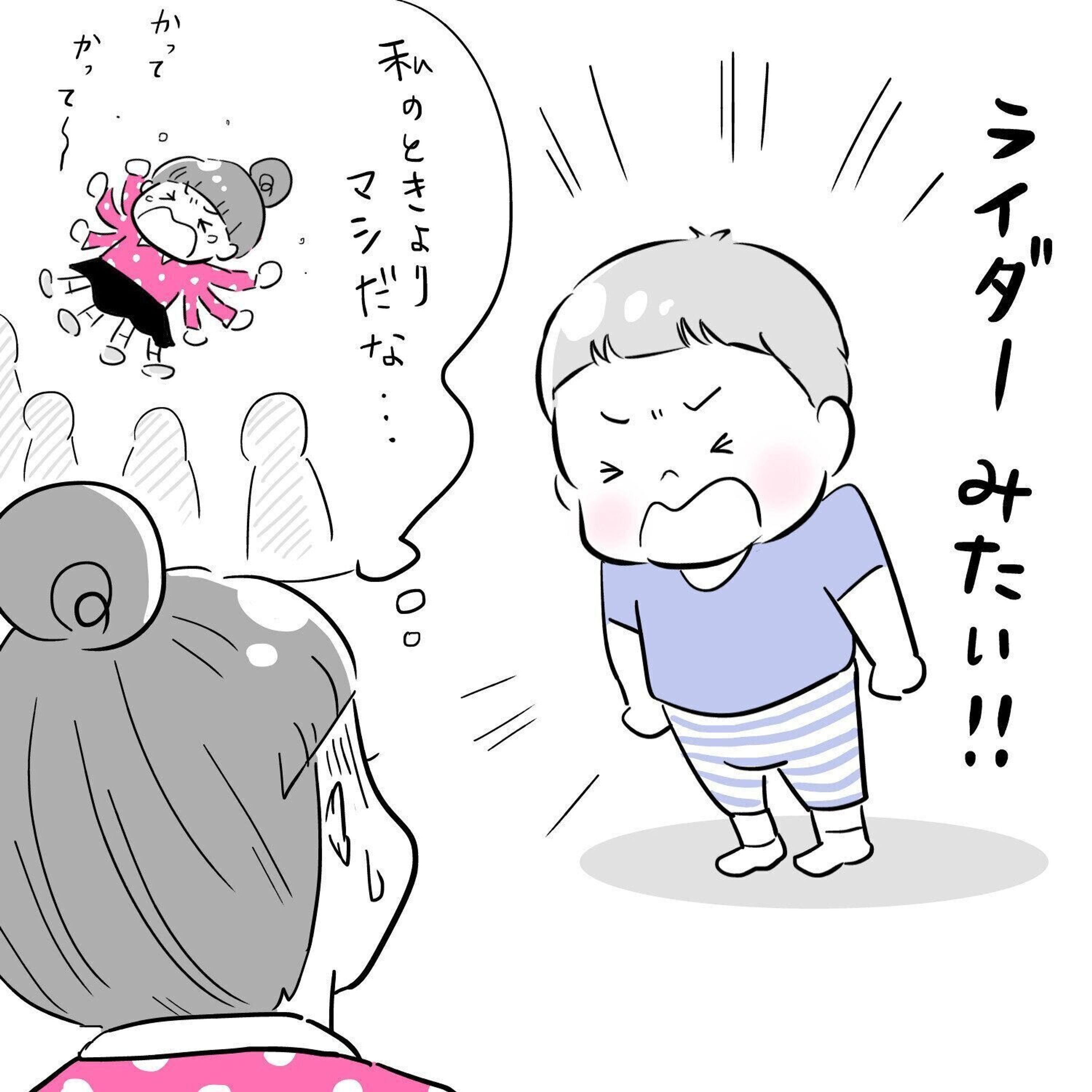 親子の絆 記憶がよみがえった子どもの頃の熱量 夫婦のじかん大貫さんのママ芸人日記 70 たまひよ 親子の絆 記憶がよみがえった子どもの頃の熱量 夫婦のじかん大貫さんのママ芸人日記 70 たまひよ