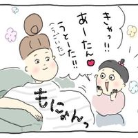 妊娠3 10ヶ月 赤ちゃんの成長によって胎動はどう変わる たまひよ 妊娠3 10ヶ月 赤ちゃんの成長によって胎動はどう変わる たまひよ