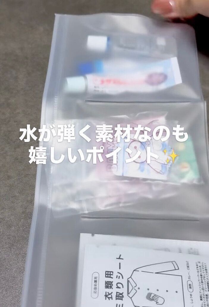出典：Instagramアカウント「kao_h0303」