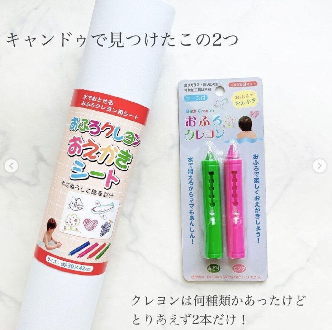 キャンドゥ 子どもにおすすめ激カワおもちゃ 雑貨4選 たまひよ キャンドゥ 子どもにおすすめ激カワおもちゃ 雑貨4選 たまひよ