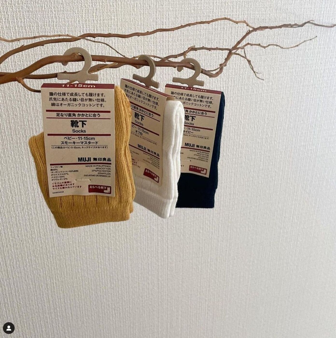 無印良品のベビー服にくぎづけ シンプル オシャレな5選 たまひよ 無印良品のベビー服にくぎづけ シンプル オシャレな5選 たまひよ