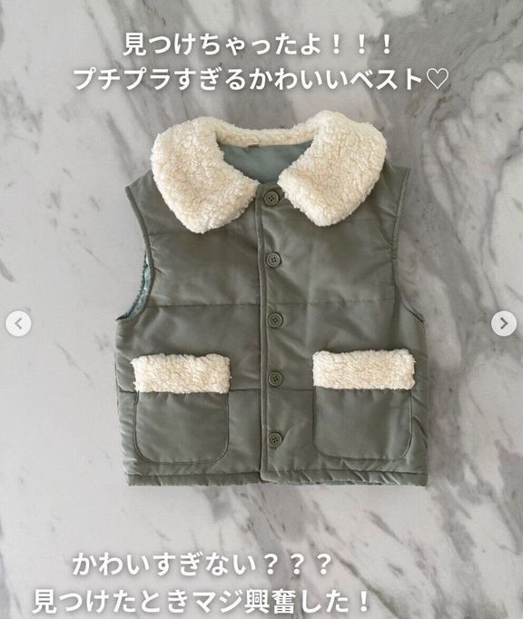 出典:Instagramアカウント「teemama3333」