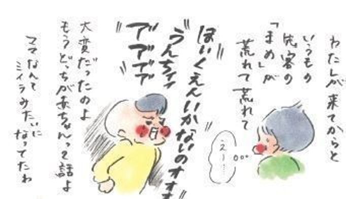 横峰沙弥香さんのきょうだい子育て ゆめこ日記 3 ゆめこのお兄ちゃん たまひよ 横峰沙弥香さんのきょうだい子育て ゆめこ日記 3 ゆめこのお兄ちゃん たまひよ