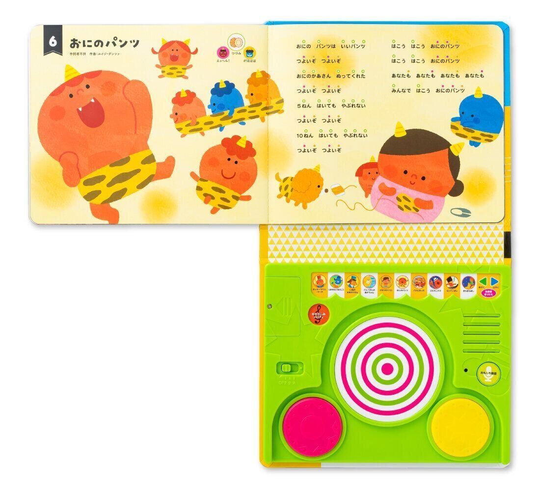 おててでたたこうたのしいたいこ 0・1・2才 Amazon.co.jp: おててでたたこう! たのしい たいこ (たまひよ