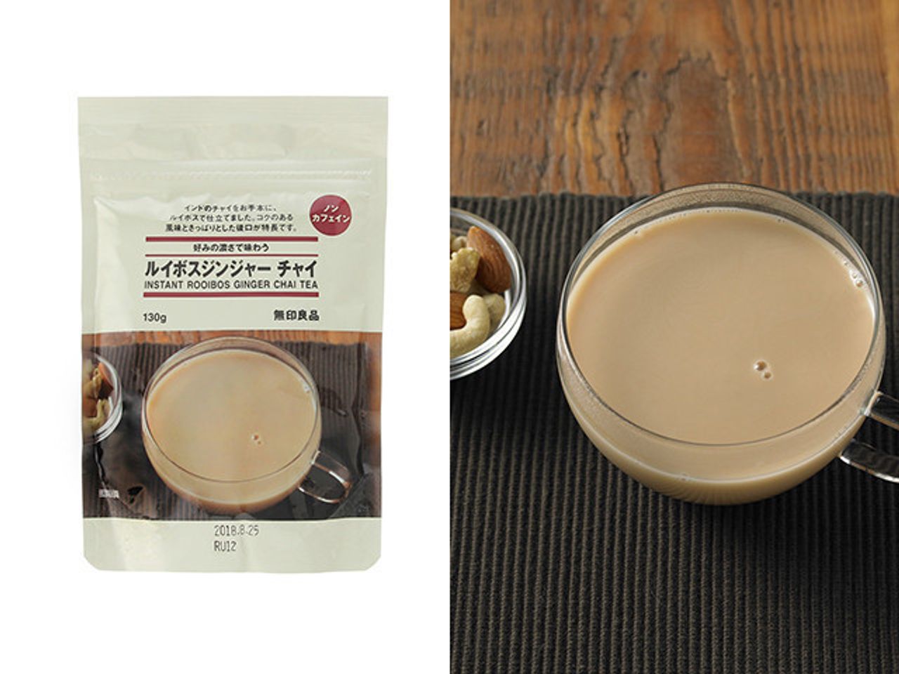 無印良品 ノンカフェインのホットドリンク売れ筋best6 たまひよ 無印良品 ノンカフェインのホットドリンク売れ筋best6 たまひよ