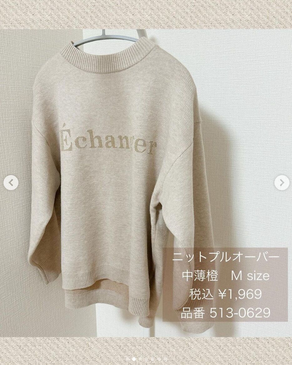 出典：Instagramアカウント「yuyu_k.10」