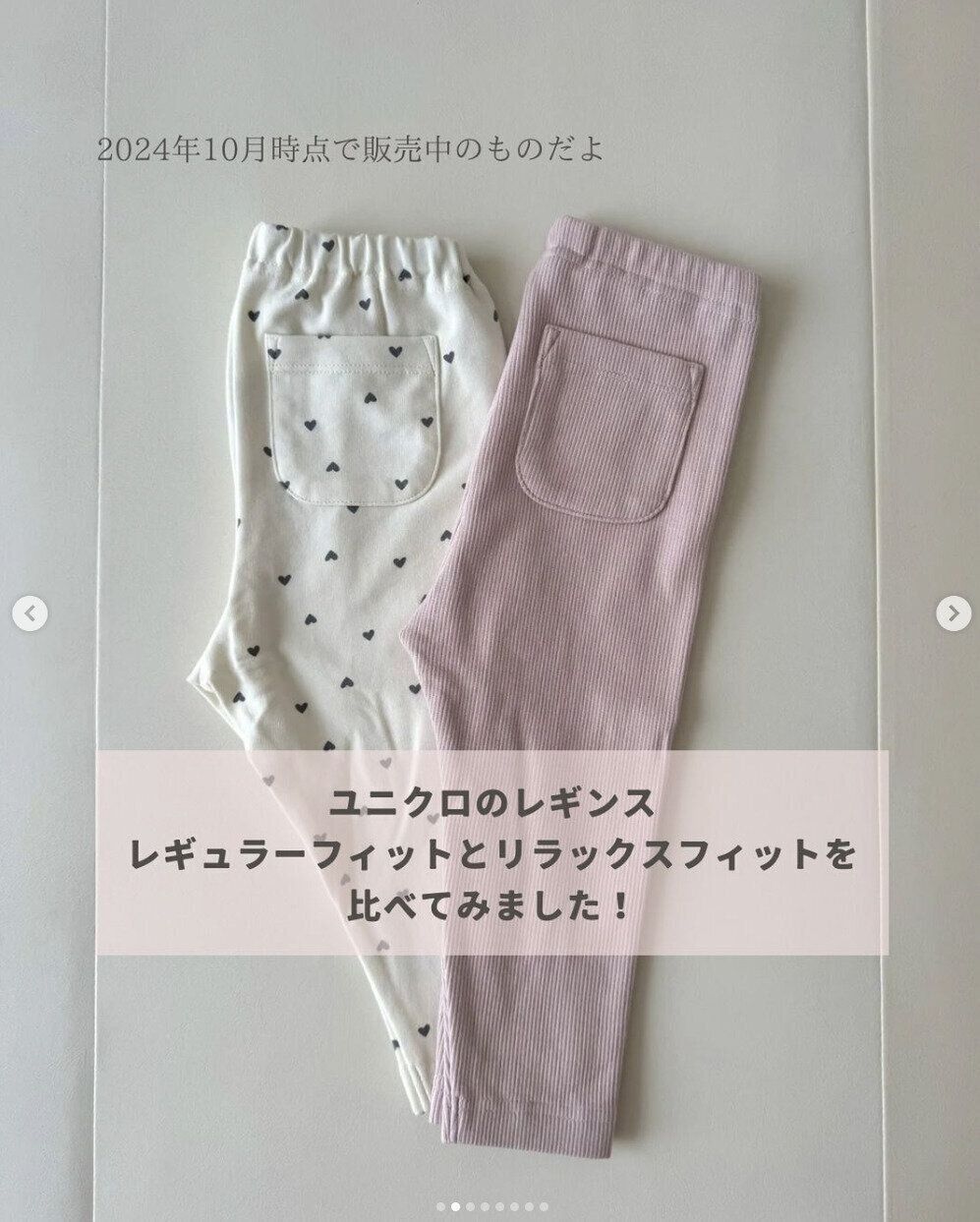 出典：Instagramアカウント「nicoge_mum」