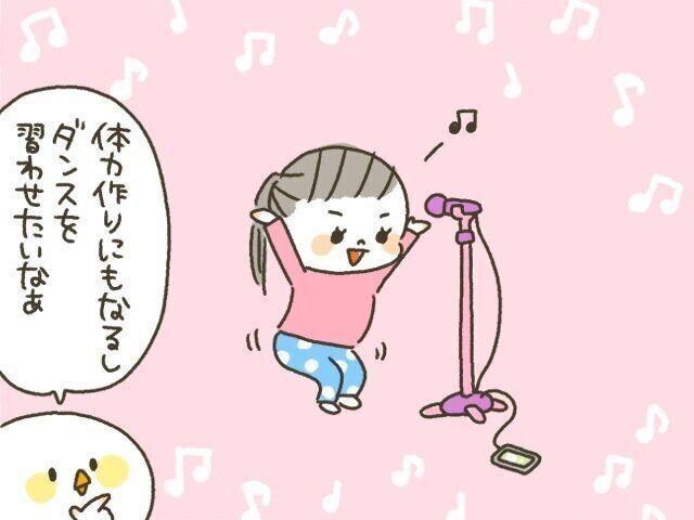 ダンスを習わせたい！[10年ぶりに出産しました#310]
