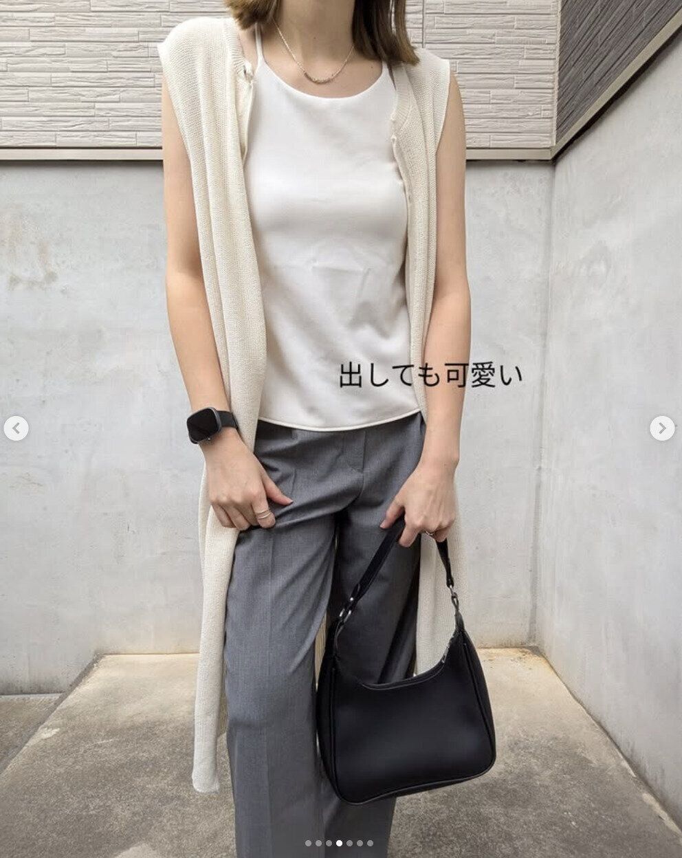 出典：Instagramアカウント「sachona.gram」