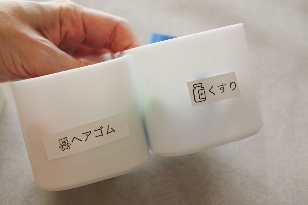 3COINS 再販熱望！ 一家に一つ欲しい 名前付けアイテム