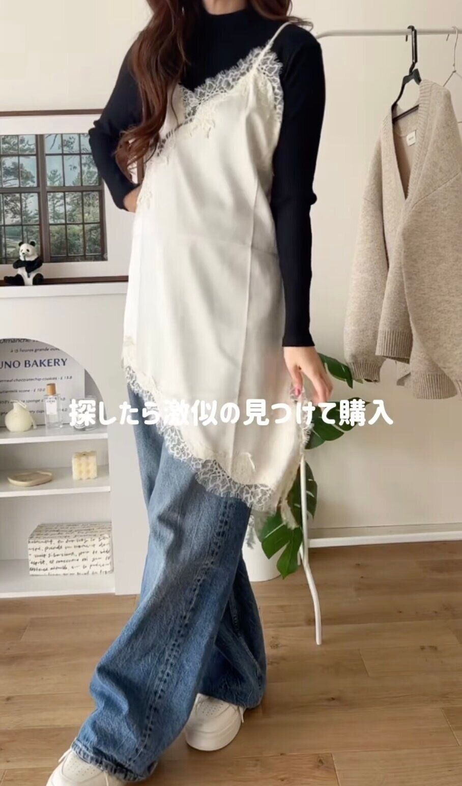 出典：Instagramアカウント「yu___k.7」