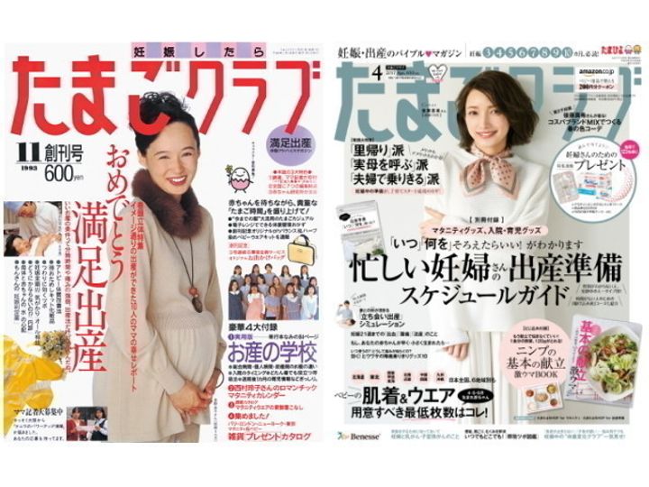 医師監修 23年間でどれだけ変わった 専門家に聞いた 妊娠 出産 最新事情 たまひよ 医師監修 23年間でどれだけ変わった 専門家に聞いた 妊娠 出産 最新事情 たまひよ