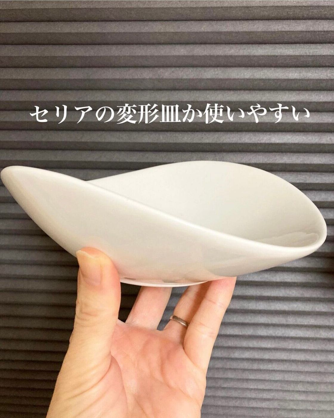 即買い必至 セリア ダイソー 100均の高見え コスパ抜群おしゃれ食器5選 たまひよ 即買い必至 セリア ダイソー 100均の高見え コスパ抜群おしゃれ食器5選 たまひよ
