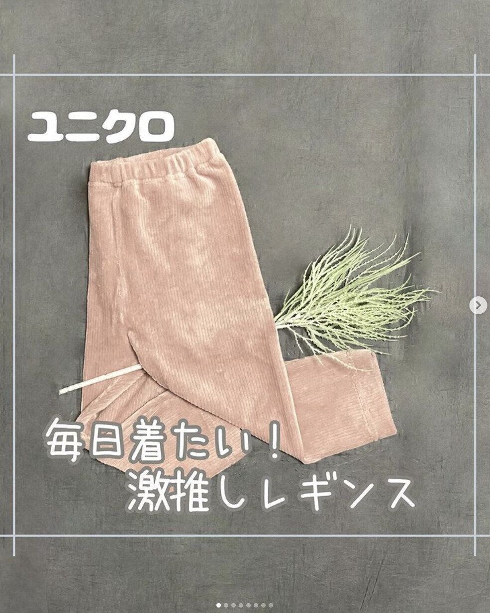 出典：Instagramアカウント「merooo._.channel」