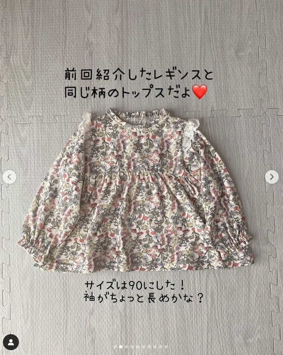 出典：Instagramアカウント「n.maru12」