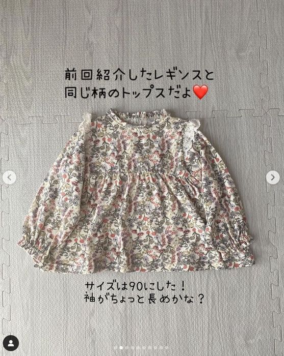 出典:Instagramアカウント「n.maru12」