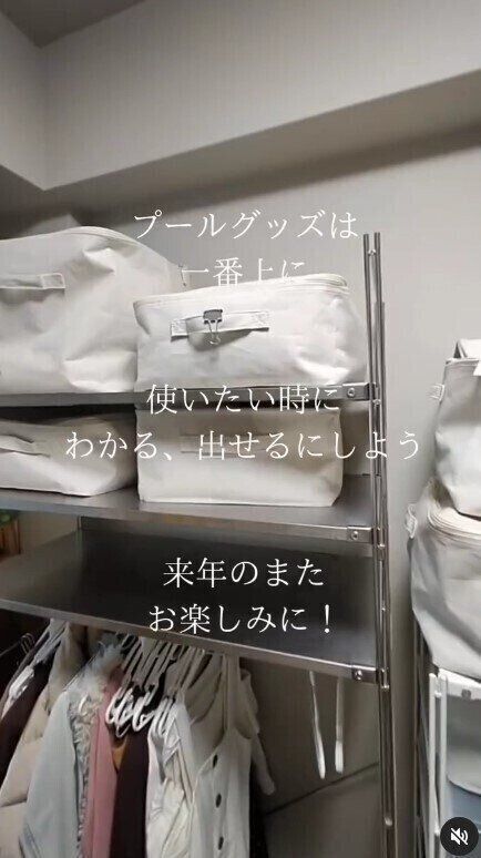 出典：Instagramアカウント「saki_.osaka」