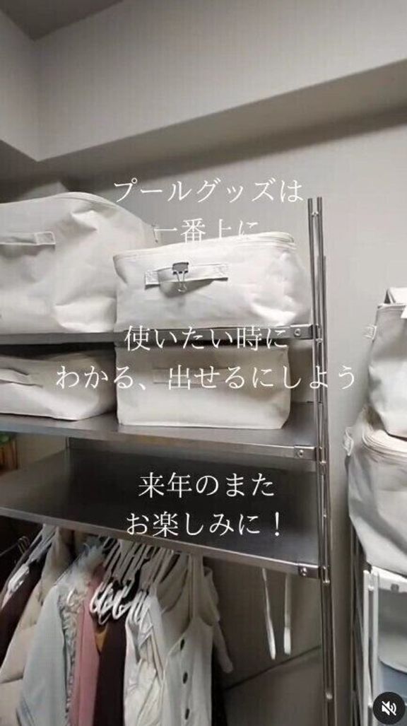 出典:Instagramアカウント「saki_.osaka」