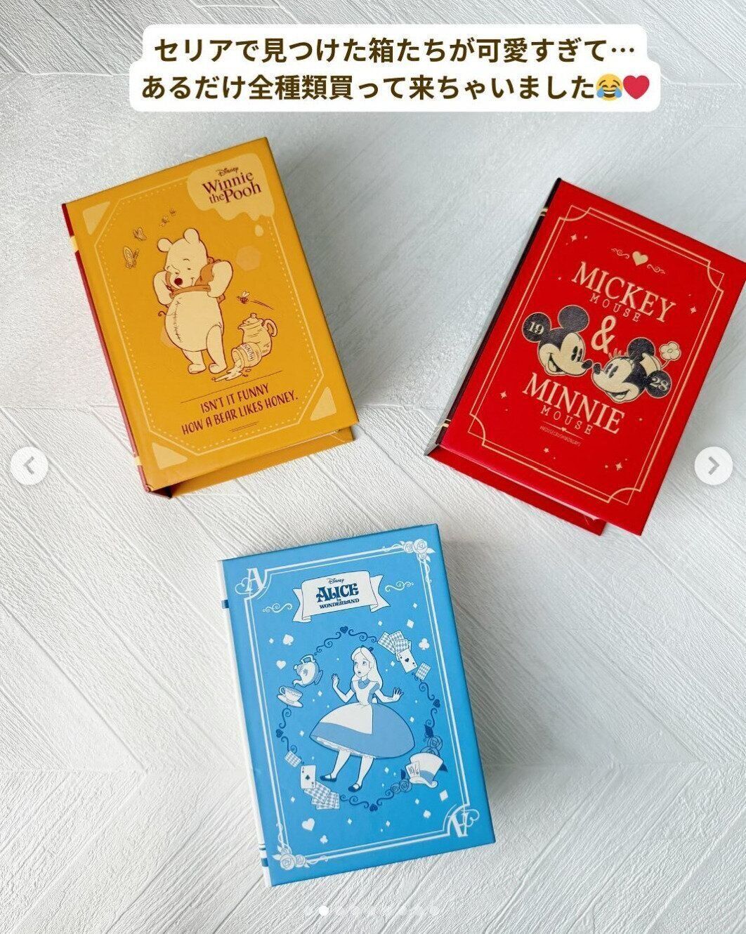 出典：Instagramアカウント「yuzuko1234」