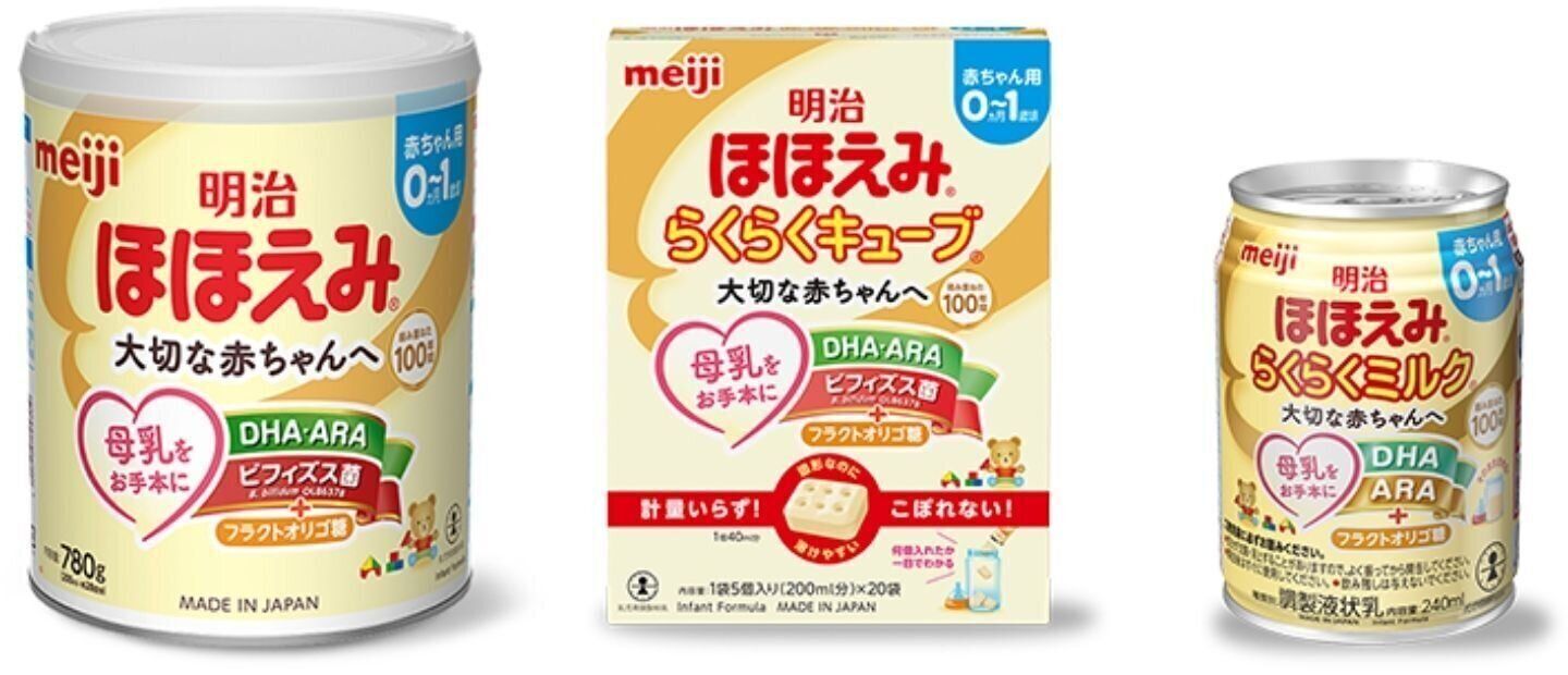 【こだわりポイント3】使い分けしやすい、粉・キューブ・液体の3タイプ：明治ほほえみ