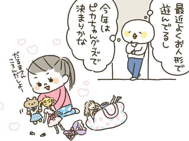 毎年恒例、クリスマス前の極秘ミッション[10年ぶりに出産しました#292]