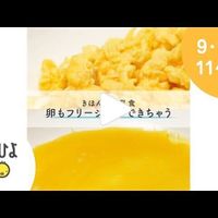 専門家監修 離乳食後期 9 11カ月ごろ の進め方 食べさせて良い食材一覧 たまひよ 専門家監修 離乳食後期 9 11カ月ごろ の進め方 食べさせて良い食材一覧 たまひよ