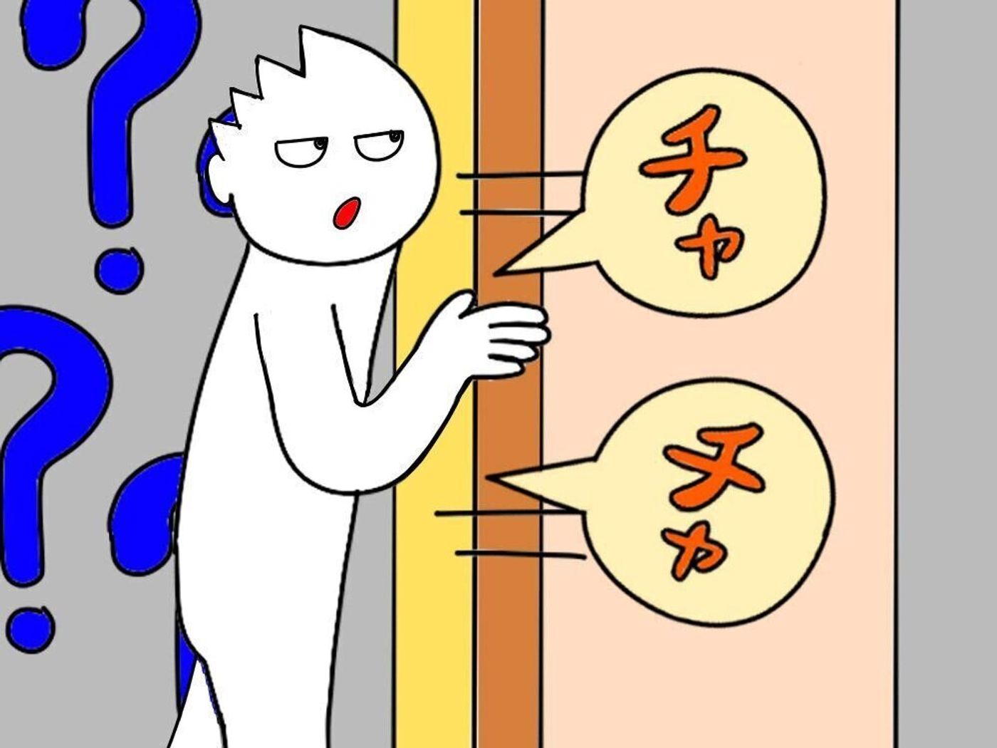 父親目線 育児漫画 オムツ王 119 怪奇現象 謎のラップ音 たまひよ